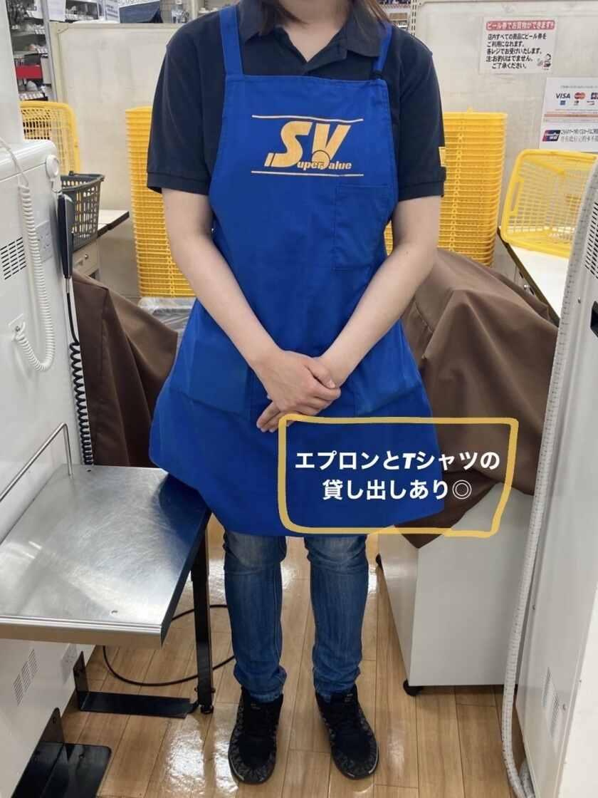 スーパーバリュー戸田店の制服1