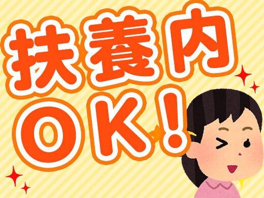 マトリクス・エスディ株式会社 【3】熊本オフィスの仕事画像1