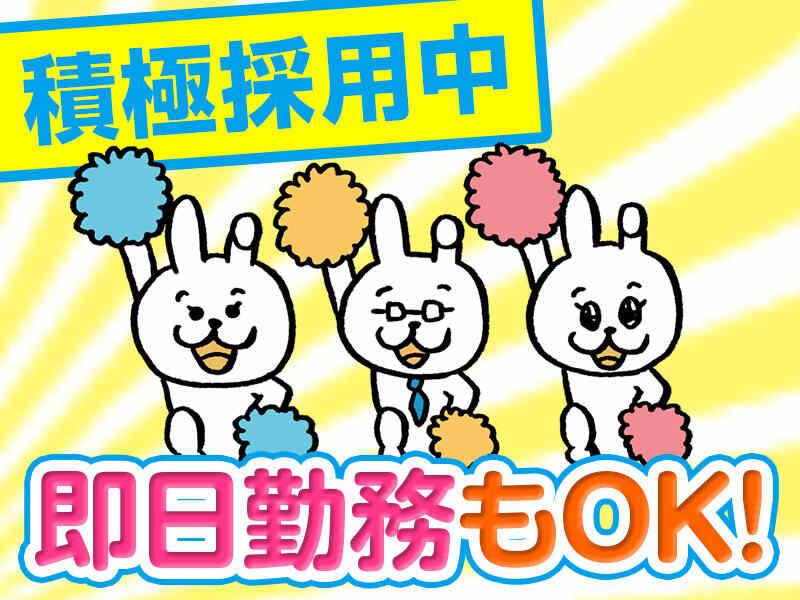マトリクス・エスディ株式会社 【1】本社派遣の仕事画像2
