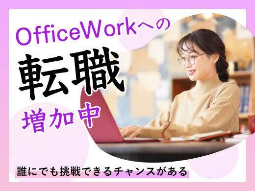 10月スタート!天神で一般事務!の仕事画像2