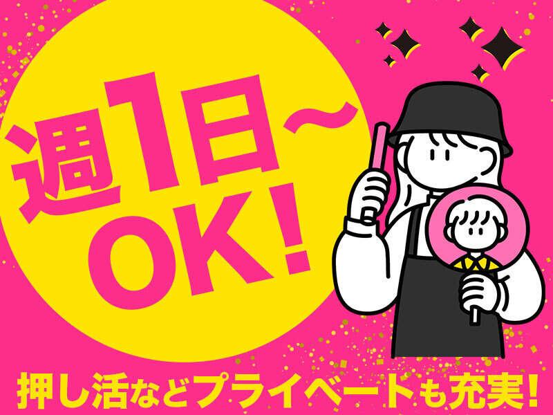 マトリクス・エスディ株式会社 【3】熊本オフィスの仕事画像2