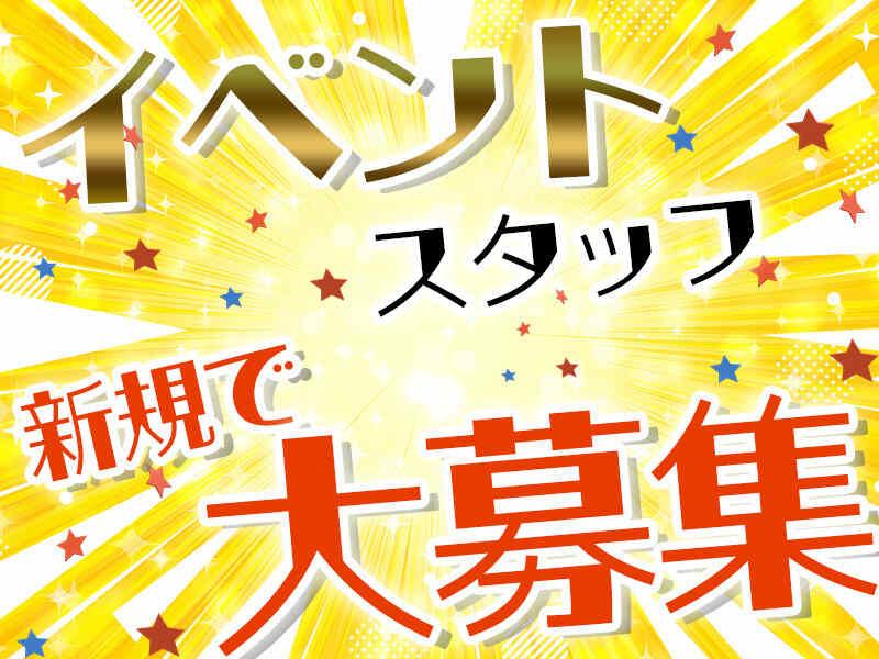 マトリクス・エスディ株式会社 【3】熊本オフィスの仕事画像2