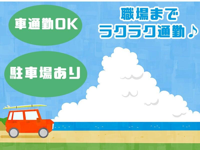 マトリクス・エスディ株式会社 【1】本社派遣の仕事画像3