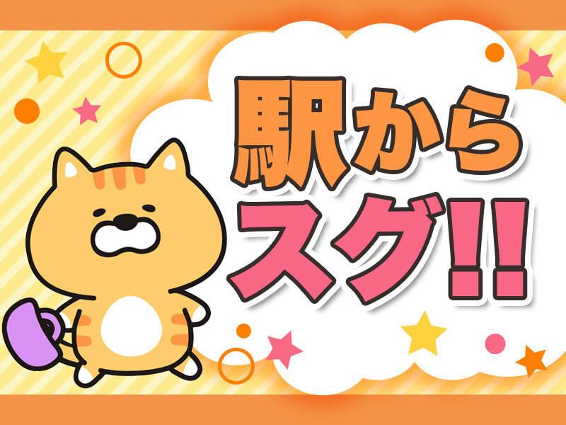 10月スタート!天神で一般事務!の仕事画像1