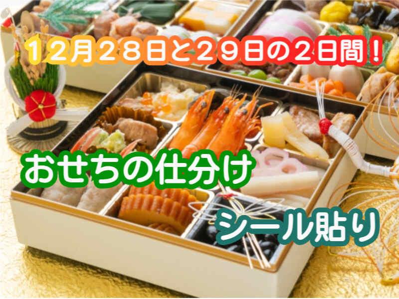 株式会社ワークプラン 株式会社ワークプランの仕事画像1