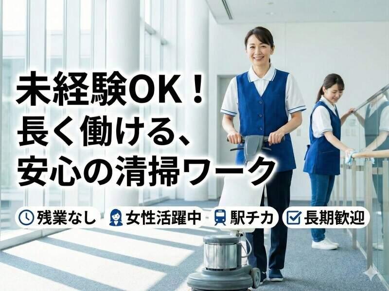 大阪株式会社ワークプランの仕事画像1