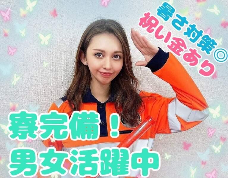 株式会社プラスエーの仕事画像1