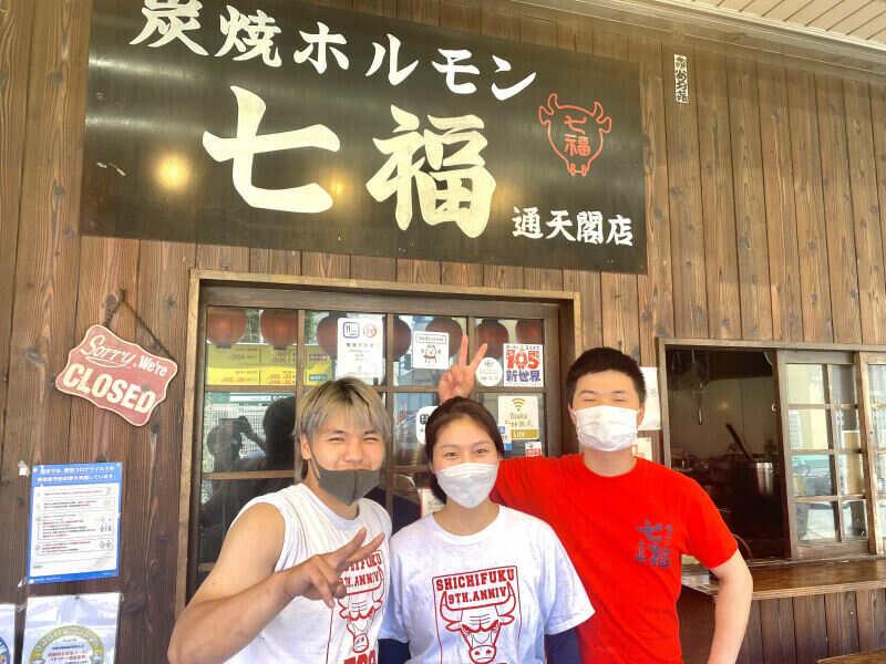 なにわの串カツ 七福の仕事画像1