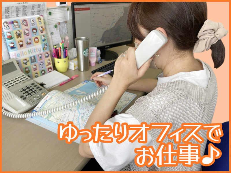 中央コールセンターの仕事画像2