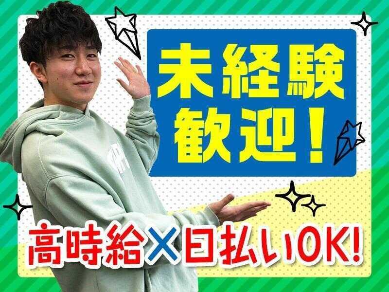 トランスコスモスパートナーズ株式会社の仕事画像1
