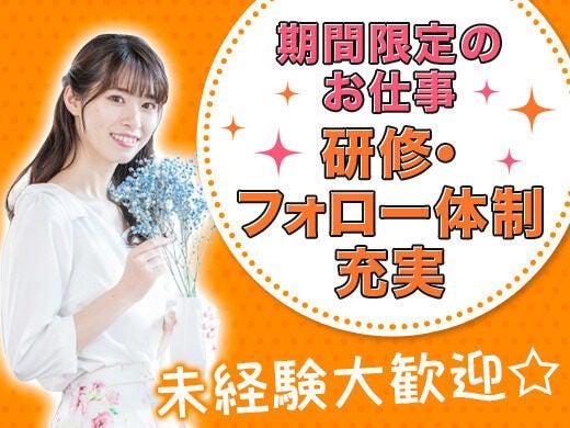 トランスコスモスパートナーズ株式会社の仕事画像1
