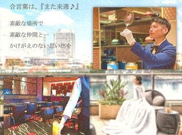 ノートルダム横浜みなとみらい 披露宴スタッフ★動画必見★の仕事画像3