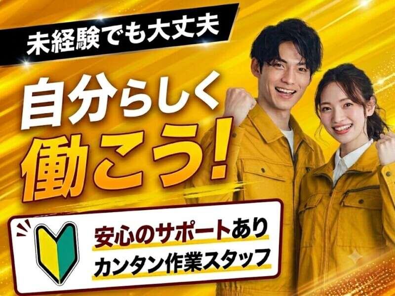 株式会社ランスタッフの仕事画像3