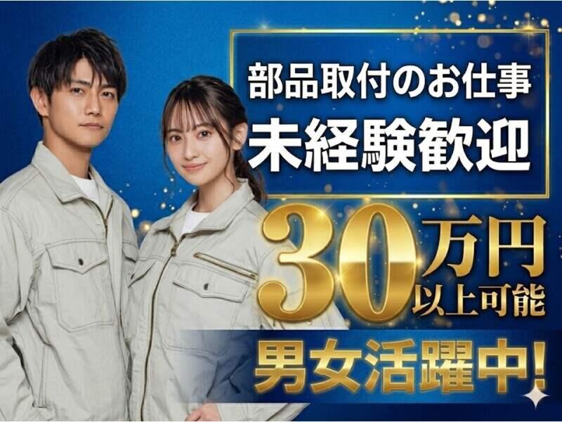 株式会社ランスタッフの仕事画像1