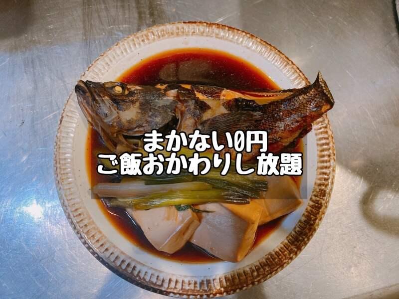 株式会社サカバックスの仕事画像3