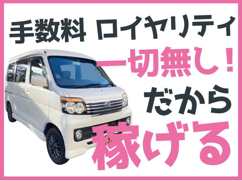 AUHT株式会社の仕事画像1