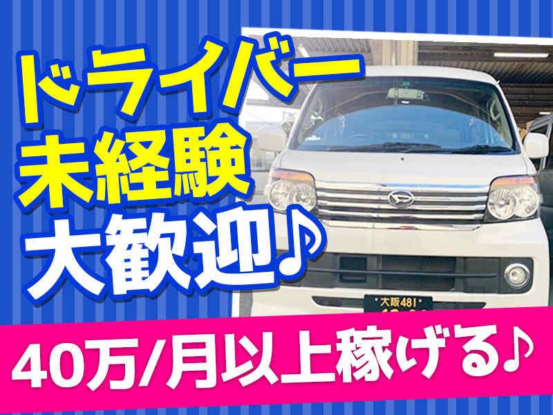 AUHT株式会社の仕事画像1