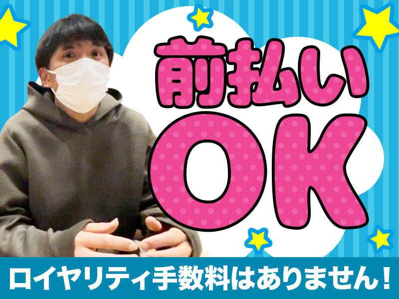 AUHT株式会社の仕事画像2