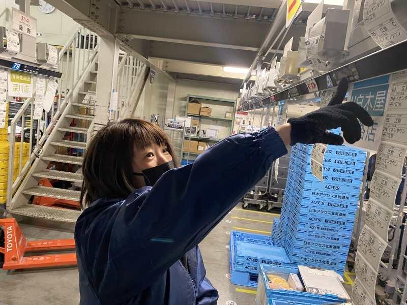 株式会社札幌ロジステックスの仕事画像3