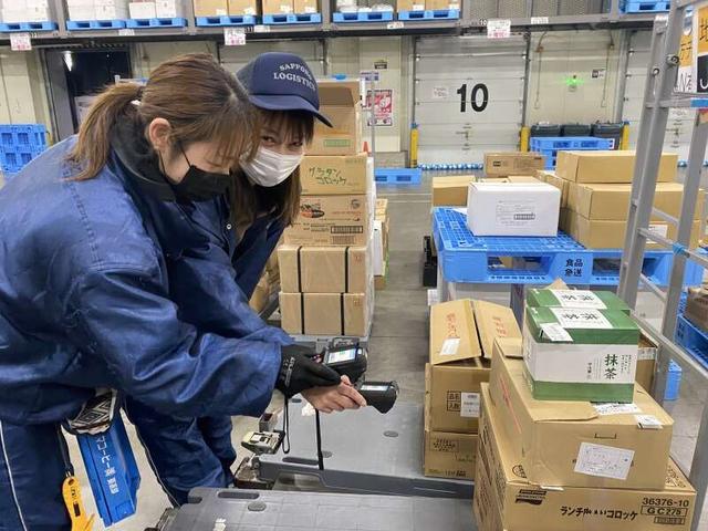 【短期OK+履歴書不要】働くパパ・ママさん応援します!未経験OK(軽作業・物流、北広島市)のイメージ画像