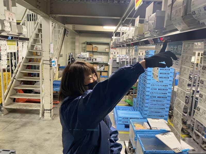 株式会社札幌ロジステックスの仕事画像3