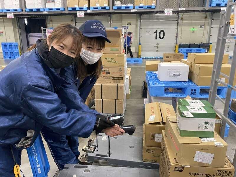 株式会社札幌ロジステックスの仕事画像2