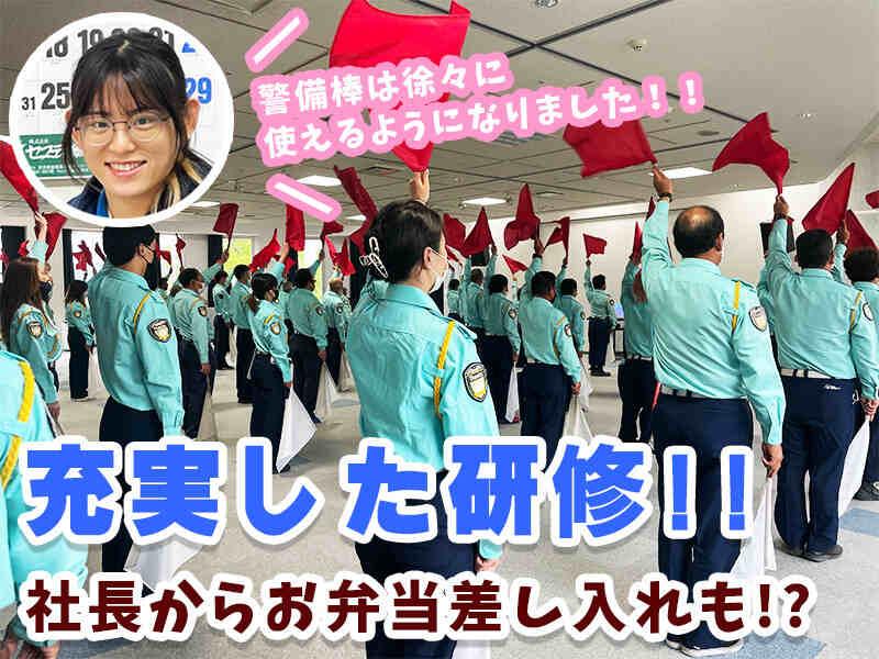 Thanks警備株式会社の仕事画像3