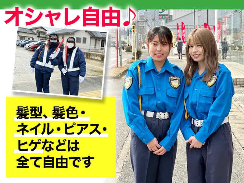 Thanks警備株式会社の仕事画像1