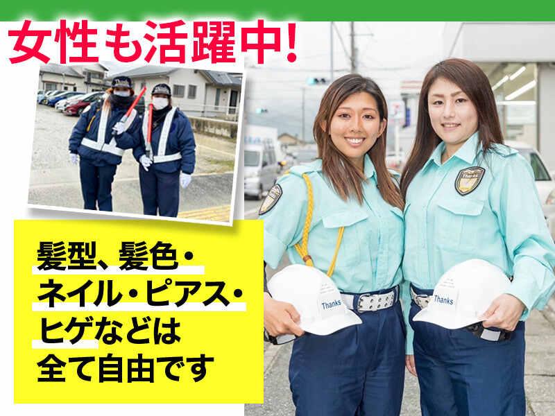Thanks警備株式会社の仕事画像3
