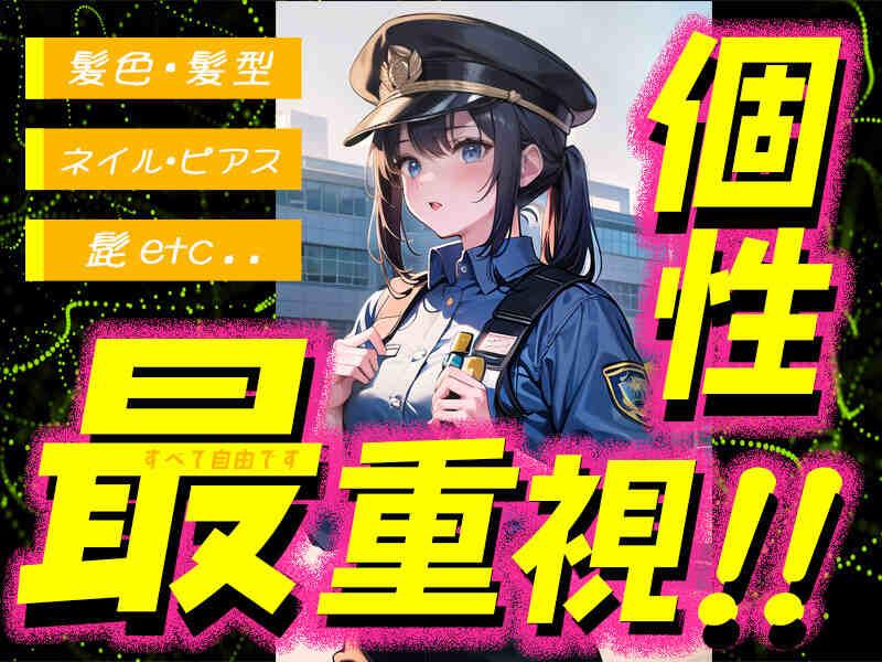 Thanks警備株式会社の仕事画像1