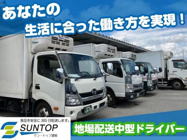 未経験から始める食品配送★2t・3tドライバー募集!賞与年2回♪(軽作業・物流、筑後市)のイメージ画像