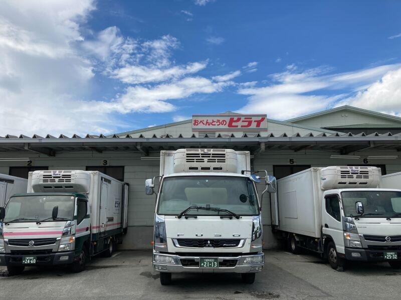 株式会社サン・トップ運輸 の仕事画像1