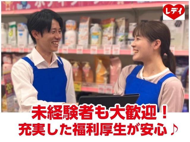 【レデイ薬局】福利厚生充実!週5日×7hで安定して働けます♪(販売、浅口郡里庄町)のイメージ画像