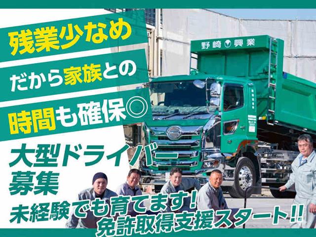 免許支援スタート!汚泥の収集・運搬*残業少なめ/完全週休2日(軽作業・物流、北足立郡伊奈町)のイメージ画像