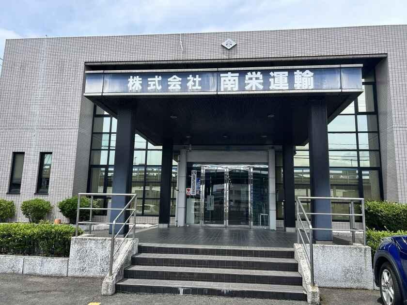 株式会社南栄運輸(吉田海運グループ)の制服1