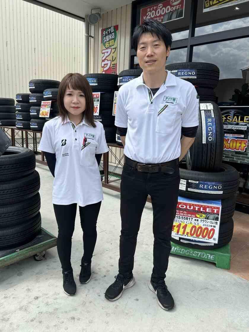 タイヤ館久留米/アップガレージ久留米店の制服1