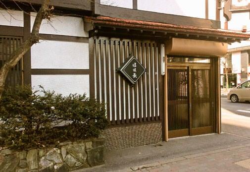 はま長の仕事画像3