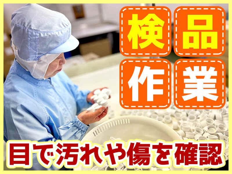 ダイナガ株式会社の仕事画像1