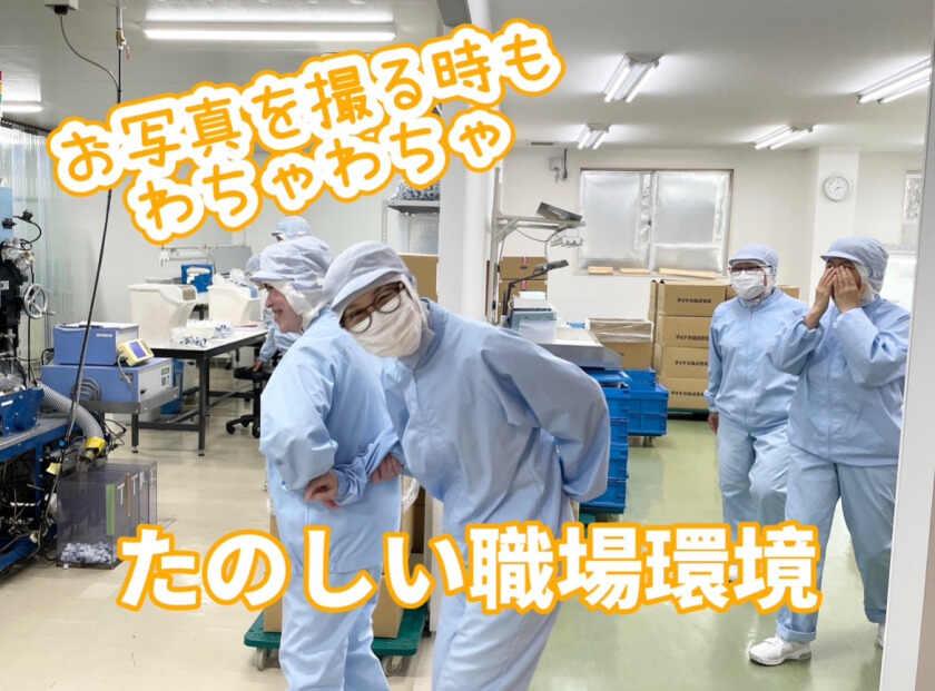 ダイナガ株式会社の制服1