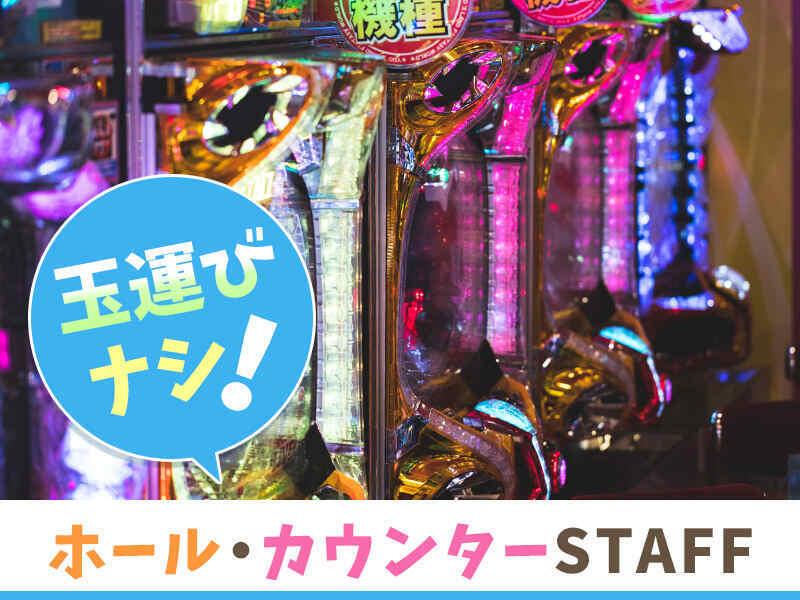 有限会社昭和企画 ニューダイヤパート3の仕事画像1