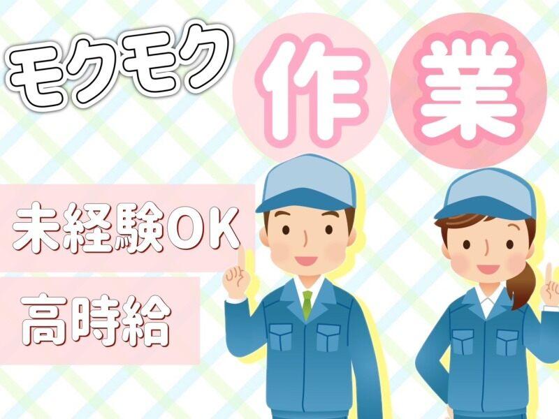 興菱商事株式会社の仕事画像2