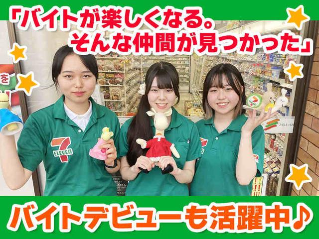 【駅近】週1/3時間~未経験OK!履歴書不要/両立しやすいシフト◎(販売、海老名市)のイメージ画像