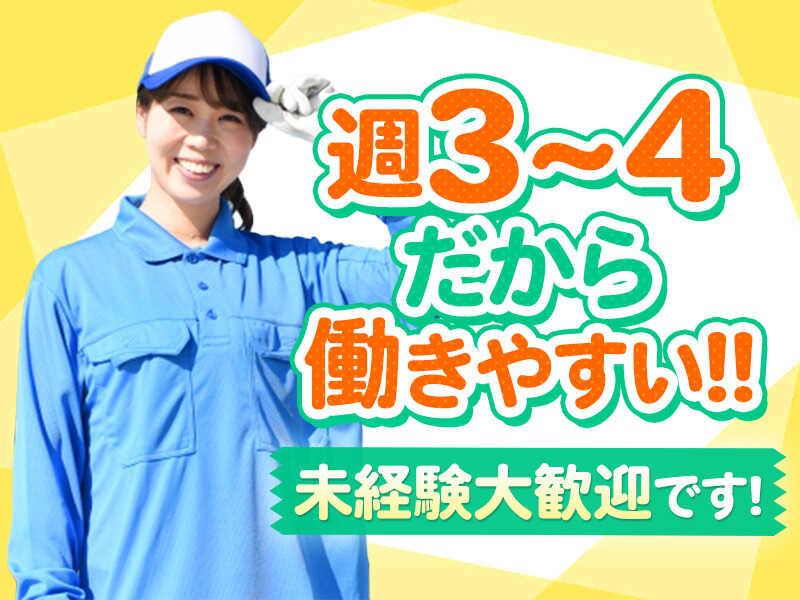 株式会社ダイイチ美装社 株式会社ダイイチ美装社 【001】の仕事画像1