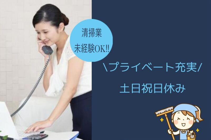 ダイイチ美装社の仕事画像3
