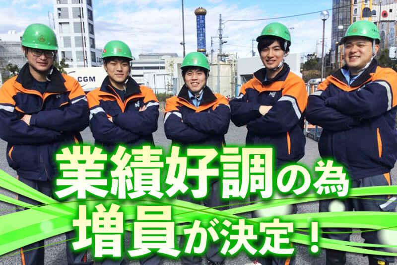 大阪水産運輸株式会社 大阪水産運輸株式会社 06の仕事画像3