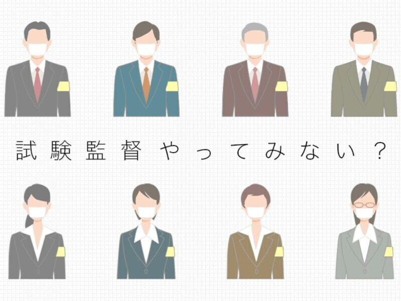 株式会社オーガスタ 東京の仕事画像1