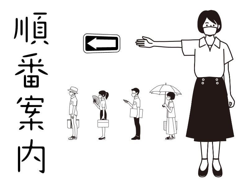 株式会社オーガスタ 警備の仕事画像1