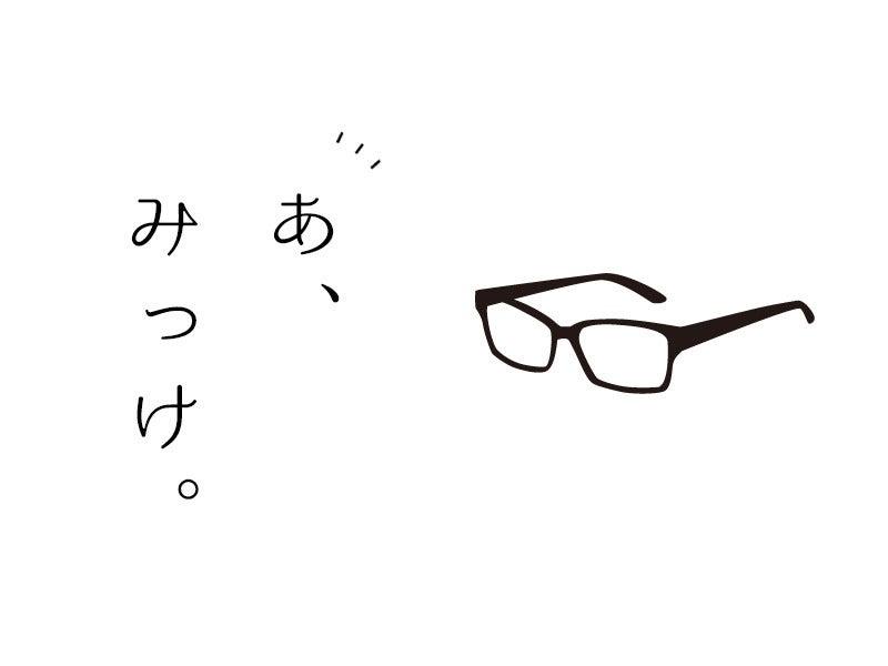 株式会社オーガスタ 東京の仕事画像1