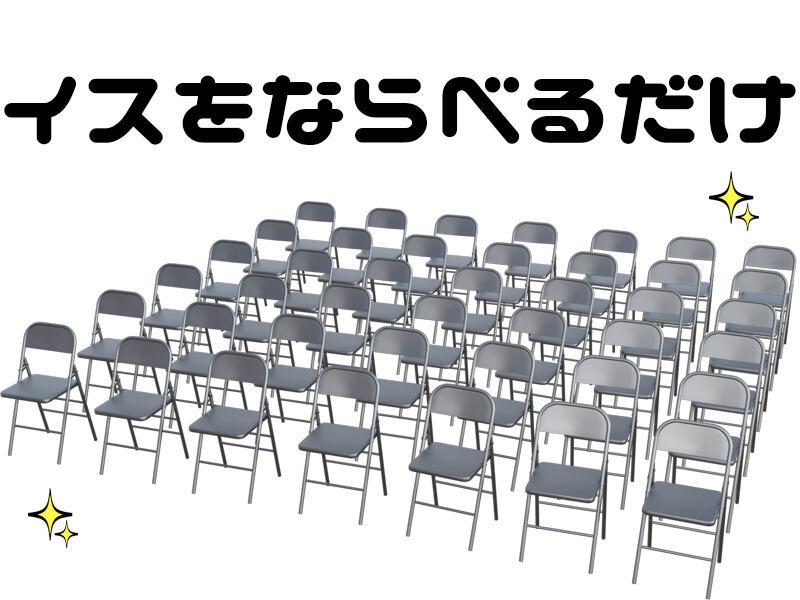 株式会社オーガスタ 東京の仕事画像1