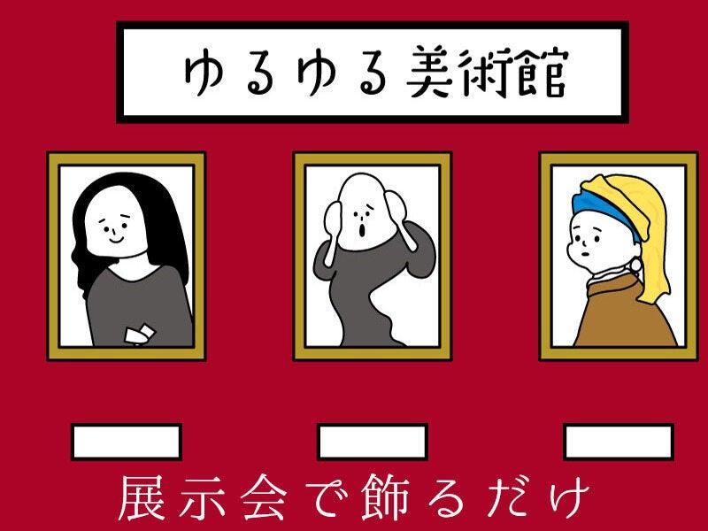 株式会社オーガスタ 東京の仕事画像1